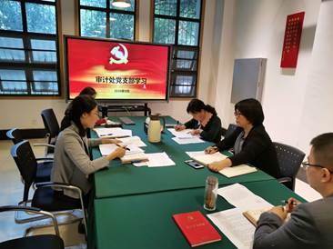 2020.9支部学习