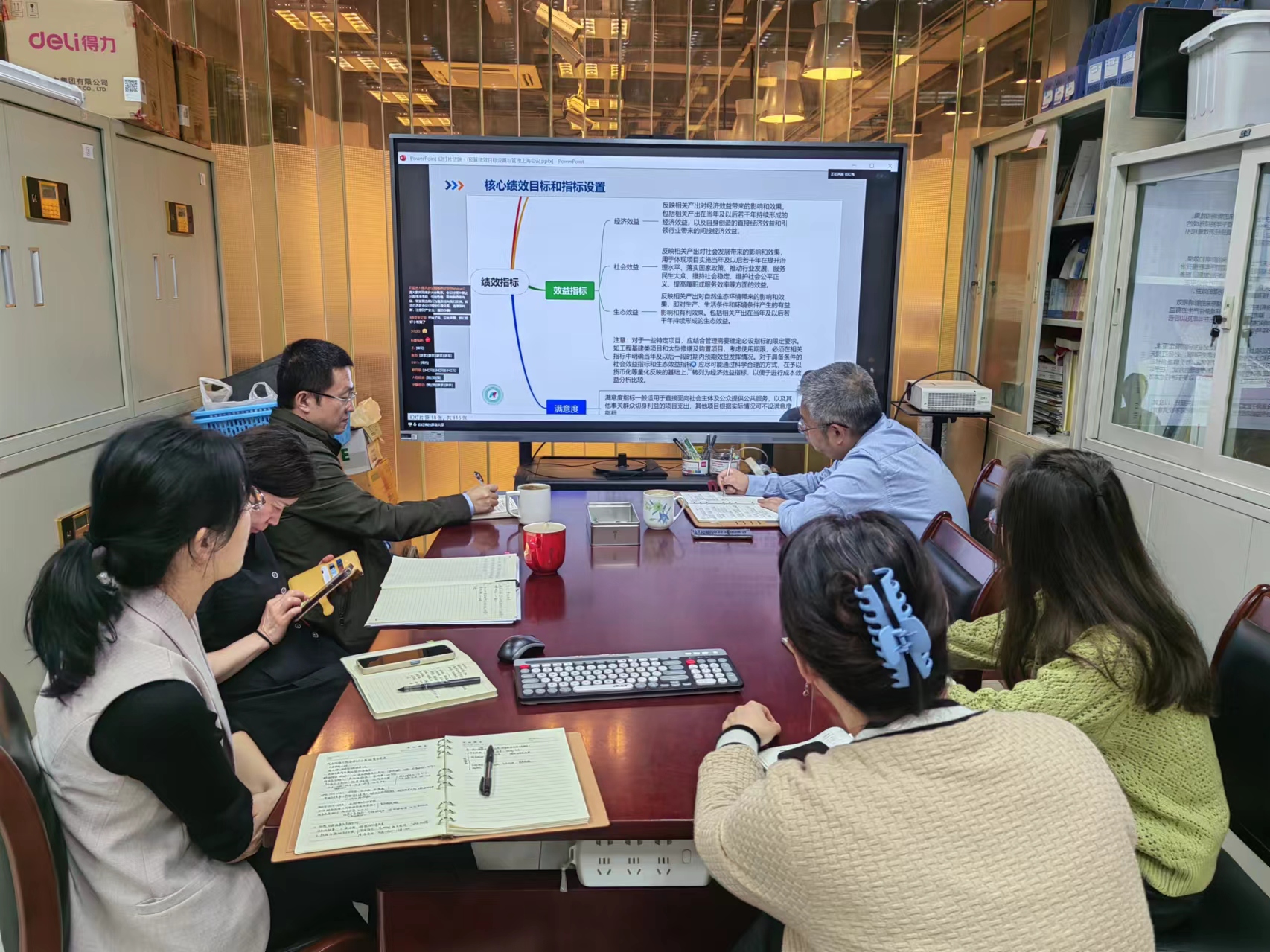 集中业务学习简报（2024年第4期）-成都理工审计处